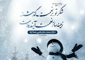 اولین جلسه هیئت اقتصادی طلیعه ظهور ۱۴۰۴